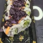 Dragon roll ch&egrave;vre miel salade 8 pcs