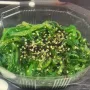 Salade wakam&eacute;